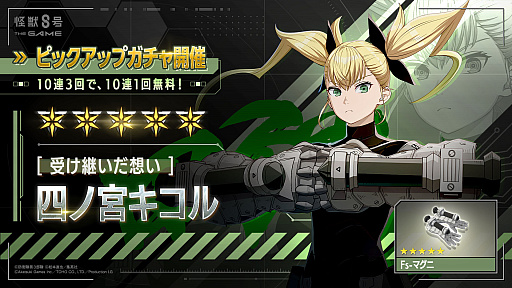 ���������꡼ No.011�Υ���ͥ������ / PC�ǡֲ��ã��� THE GAME���ۿ����ϡ����������������å��С���Ȼͥεܥ����뤬�о줹�롤�ᥤ�󥹥ȡ��꡼4�ϡ֥���ɥ��ɱҺ���פ����