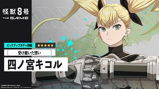 ���������꡼ No.013�Υ���ͥ������ / PC�ǡֲ��ã��� THE GAME���ۿ����ϡ����������������å��С���Ȼͥεܥ����뤬�о줹�롤�ᥤ�󥹥ȡ��꡼4�ϡ֥���ɥ��ɱҺ���פ����