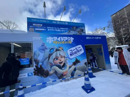 ���������꡼ No.036�Υ���ͥ������ / �˴���̤���������Ӥ�֥ۥ磻�ȥ����ȡ����Х��Х�פ���2025���äݤ���ޤĤ�ɤ˻�����ƶä���ͷ��ǳڤ�����Ÿ���Ƥ�̿��ǾҲ��PR��