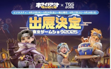 ꡼ No.002Υͥ / 3Dǥץ쥤ǡ֥ۥ磻ȥȡХХפȡ֥󥰥åȡפѤƸCentury GamesTGS 2025Υ֡