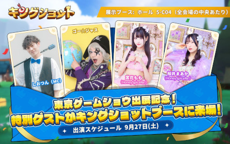 ꡼ No.010Υͥ / 3Dǥץ쥤ǡ֥ۥ磻ȥȡХХפȡ֥󥰥åȡפѤƸCentury GamesTGS 2025Υ֡