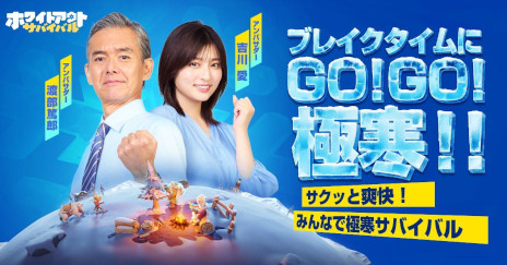 ꡼ No.012Υͥ / 3Dǥץ쥤ǡ֥ۥ磻ȥȡХХפȡ֥󥰥åȡפѤƸCentury GamesTGS 2025Υ֡