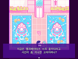 Lilly and the murder in a dream