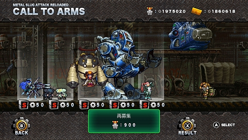 METAL SLUGפǥե󥹥о졣METAL SLUG ATTACK RELOADEDסۿ