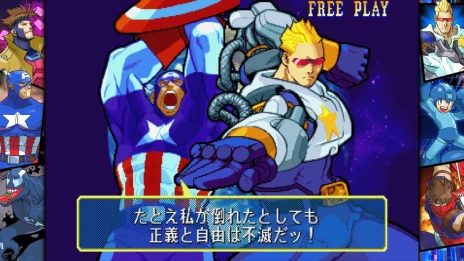 MARVEL vs. CAPCOM Fighting Collection: Arcade Classicsפ2024ǯȯꡣ֥ѥ˥å㡼פϿ