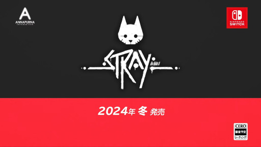 SwitchǡStrayʥȥ쥤ˡס2024ǯߤȯꡣǭˤʤäƥСƥ褦