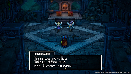 画像ギャラリー No.006のサムネイル画像 / HD-2D版「ドラゴンクエストI&II」,原作になかった新たなシナリオを多数追加。DQIIに新メンバーとしてサマルトリアの王女が参戦