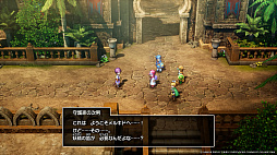 画像ギャラリー No.010のサムネイル画像 / HD-2D版「ドラゴンクエストI&II」,原作になかった新たなシナリオを多数追加。DQIIに新メンバーとしてサマルトリアの王女が参戦