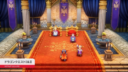 画像ギャラリー No.001のサムネイル画像 / HD-2D版「ドラゴンクエストI&II」,最新映像を公開。ドラゴンクエストIIで新たに加わるサマルトリアの王女も紹介
