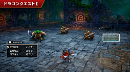 画像ギャラリー No.003のサムネイル画像 / HD-2D版「ドラゴンクエストI&II」,最新映像を公開。ドラゴンクエストIIで新たに加わるサマルトリアの王女も紹介