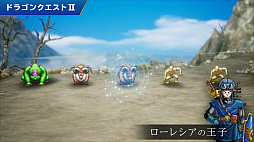 画像ギャラリー No.005のサムネイル画像 / HD-2D版「ドラゴンクエストI&II」,最新映像を公開。ドラゴンクエストIIで新たに加わるサマルトリアの王女も紹介