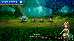 画像ギャラリー No.009のサムネイル画像 / HD-2D版「ドラゴンクエストI&II」,最新映像を公開。ドラゴンクエストIIで新たに加わるサマルトリアの王女も紹介