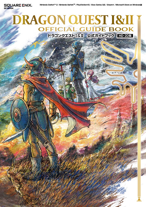 画像ギャラリー No.001のサムネイル画像 / HD-2D版「ドラゴンクエストI&II」,公式ガイドブックを11月27日に発売。堀井雄二氏と早坂将昭氏へのスペシャルインタビューを掲載