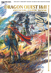 画像ギャラリー No.003のサムネイル画像 / HD-2D版「ドラゴンクエストI&II」,公式ガイドブックを11月27日に発売。堀井雄二氏と早坂将昭氏へのスペシャルインタビューを掲載