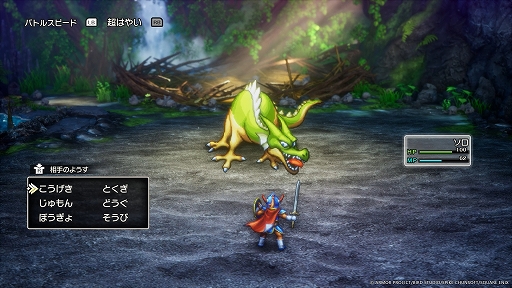 画像ギャラリー No.002のサムネイル画像 / HD-2D版「ドラゴンクエストI&II」,パワーアップしたバトルシステムを紹介。新たなアイテム「巻物」で呪文や特技を覚えられる