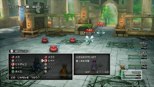 画像ギャラリー No.003のサムネイル画像 / HD-2D版「ドラゴンクエストI&II」,パワーアップしたバトルシステムを紹介。新たなアイテム「巻物」で呪文や特技を覚えられる