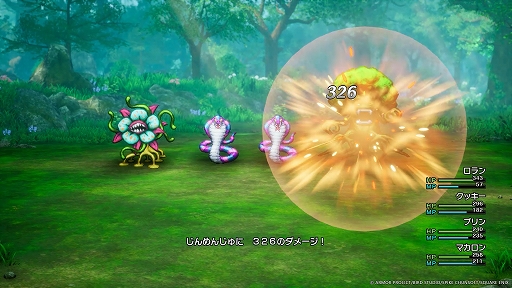 画像ギャラリー No.005のサムネイル画像 / HD-2D版「ドラゴンクエストI&II」,パワーアップしたバトルシステムを紹介。新たなアイテム「巻物」で呪文や特技を覚えられる