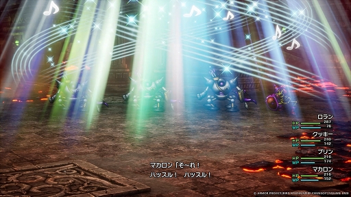 画像ギャラリー No.008のサムネイル画像 / HD-2D版「ドラゴンクエストI&II」,パワーアップしたバトルシステムを紹介。新たなアイテム「巻物」で呪文や特技を覚えられる