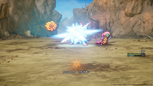 画像ギャラリー No.012のサムネイル画像 / HD-2D版「ドラゴンクエストI&II」,パワーアップしたバトルシステムを紹介。新たなアイテム「巻物」で呪文や特技を覚えられる