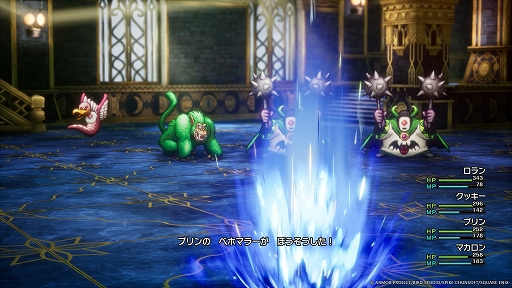 画像ギャラリー No.013のサムネイル画像 / HD-2D版「ドラゴンクエストI&II」,パワーアップしたバトルシステムを紹介。新たなアイテム「巻物」で呪文や特技を覚えられる