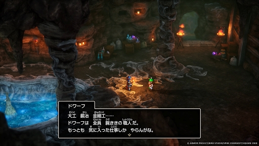 画像ギャラリー No.009のサムネイル画像 / HD-2D版「ドラゴンクエストI&II」,DQIにロト三部作のつながりを感じるシナリオが多数追加。精霊ルビスの力を借りて闇に覆われた世界を救おう