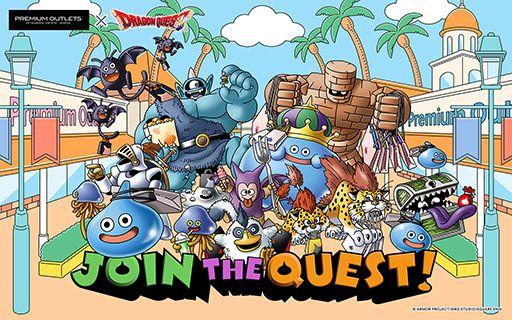 画像ギャラリー No.001のサムネイル画像 / 「ドラゴンクエスト」とプレミアム・アウトレットがコラボ。「JOIN THE QUEST!」を2025年11月7日から2026年2月23日まで開催
