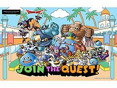 ֥ɥ饴󥯥ȡפȥץߥࡦȥåȤܡJOIN THE QUEST!פ2025ǯ1172026ǯ223ޤǳ