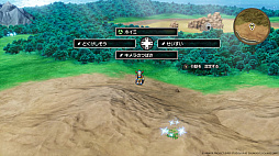 ꡼ No.007Υͥ / HD-2Dǡ֥ɥ饴󥯥IIIסDQIDQIIνפȡեɤˤ줿λפСפܤҲ