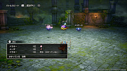 ꡼ No.008Υͥ / HD-2Dǡ֥ɥ饴󥯥IIIסDQIDQIIνפȡեɤˤ줿λפСפܤҲ