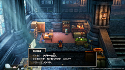 ꡼ No.011Υͥ / HD-2Dǡ֥ɥ饴󥯥IIIסDQIDQIIνפȡեɤˤ줿λפСפܤҲ