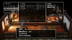 ꡼ No.014Υͥ / HD-2Dǡ֥ɥ饴󥯥IIIסDQIDQIIνפȡեɤˤ줿λפСפܤҲ