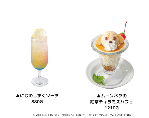 ꡼ No.004Υͥ / LUIDAS BARʥ륤μˡסHD-2D֥ɥ饴󥯥IIIȯ䵭ǰ٥Ȥ1031鳫