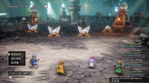 ���������꡼ No.005�Υ���ͥ������ / ����ȯ���HD-2D�ǡ֥ɥ饴�󥯥�����I��II�פϡ�����Ȳ����ɤ��㤦�����������󤫤�Ƚ�����Ƥ��뿷���Ǥ��ѹ�����ޤȤ�ƾҲ�