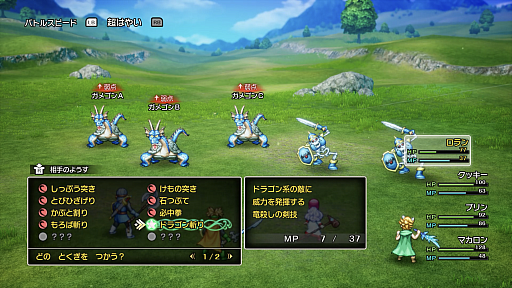 ���������꡼ No.009�Υ���ͥ������ / ����ȯ���HD-2D�ǡ֥ɥ饴�󥯥�����I��II�פϡ�����Ȳ����ɤ��㤦�����������󤫤�Ƚ�����Ƥ��뿷���Ǥ��ѹ�����ޤȤ�ƾҲ�