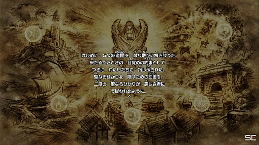 ���������꡼ No.013�Υ���ͥ������ / ����ȯ���HD-2D�ǡ֥ɥ饴�󥯥�����I��II�פϡ�����Ȳ����ɤ��㤦�����������󤫤�Ƚ�����Ƥ��뿷���Ǥ��ѹ�����ޤȤ�ƾҲ�