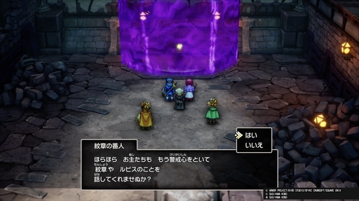 ���������꡼ No.027�Υ���ͥ������ / ����ȯ���HD-2D�ǡ֥ɥ饴�󥯥�����I��II�פϡ�����Ȳ����ɤ��㤦�����������󤫤�Ƚ�����Ƥ��뿷���Ǥ��ѹ�����ޤȤ�ƾҲ�