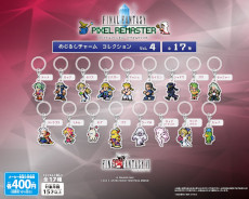 ꡼ No.007Υͥ / ˥åΥץȥᥤ˰åסSQEX CAPSULE GARDENפ1029˽ë饹ơ3Fǥץ