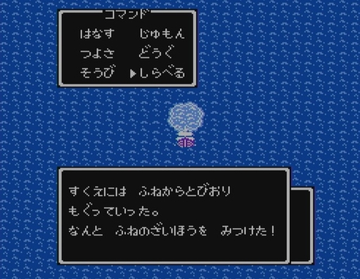 ���������꡼ No.008�Υ���ͥ������ / ����֥ɥ饴�󥯥����ȡפ����II�פޤǤ˵����ä���Ū�ʿʲ���ͻ����鷺��8�����û���֤ǥ��꡼���δ��ä��Ǥޤä�