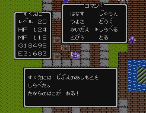 ���������꡼ No.019�Υ���ͥ������ / ����֥ɥ饴�󥯥����ȡפ����II�פޤǤ˵����ä���Ū�ʿʲ���ͻ����鷺��8�����û���֤ǥ��꡼���δ��ä��Ǥޤä�