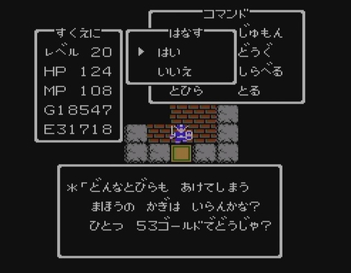 ���������꡼ No.021�Υ���ͥ������ / ����֥ɥ饴�󥯥����ȡפ����II�פޤǤ˵����ä���Ū�ʿʲ���ͻ����鷺��8�����û���֤ǥ��꡼���δ��ä��Ǥޤä�