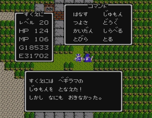 ���������꡼ No.022�Υ���ͥ������ / ����֥ɥ饴�󥯥����ȡפ����II�פޤǤ˵����ä���Ū�ʿʲ���ͻ����鷺��8�����û���֤ǥ��꡼���δ��ä��Ǥޤä�