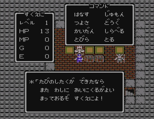 ���������꡼ No.024�Υ���ͥ������ / ����֥ɥ饴�󥯥����ȡפ����II�פޤǤ˵����ä���Ū�ʿʲ���ͻ����鷺��8�����û���֤ǥ��꡼���δ��ä��Ǥޤä�