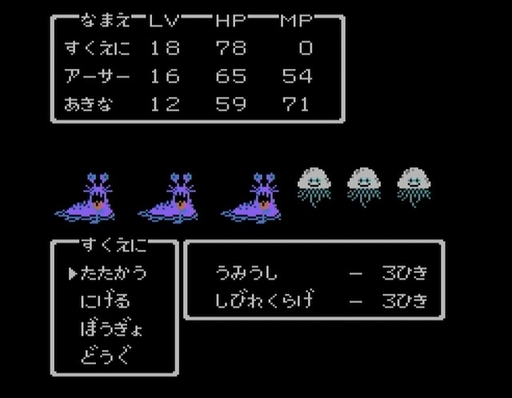 ���������꡼ No.027�Υ���ͥ������ / ����֥ɥ饴�󥯥����ȡפ����II�פޤǤ˵����ä���Ū�ʿʲ���ͻ����鷺��8�����û���֤ǥ��꡼���δ��ä��Ǥޤä�