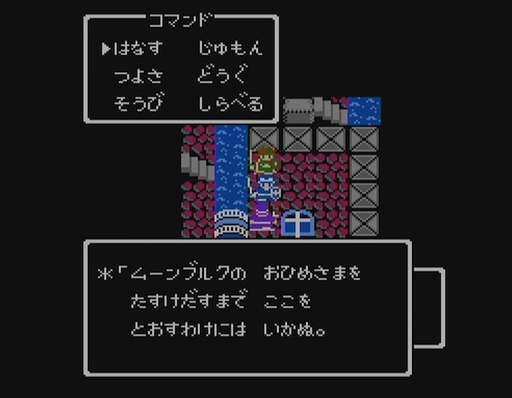 ���������꡼ No.029�Υ���ͥ������ / ����֥ɥ饴�󥯥����ȡפ����II�פޤǤ˵����ä���Ū�ʿʲ���ͻ����鷺��8�����û���֤ǥ��꡼���δ��ä��Ǥޤä�