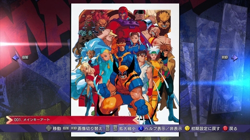 ǯ̾ڤMARVEL vs. CAPCOM Fighting Collection: Arcade ClassicsסϿ3ȥλͷݡȤϤ