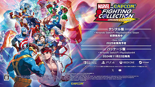 MARVEL vs. CAPCOM եƥ󥰥쥯 ɥ饷åסȯ䡣ޡ٥ȥץΥå7ȥϿ