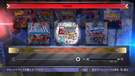 MARVEL vs. CAPCOM եƥ󥰥쥯 ɥ饷åסȯ䡣ޡ٥ȥץΥå7ȥϿ