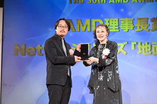 ���������꡼ No.002�Υ���ͥ������ / ����30��AMD����ɡ׼��޼����ݡ��ȡ���ϫ�ޤ���ޤ���������������̾�ͤ�����