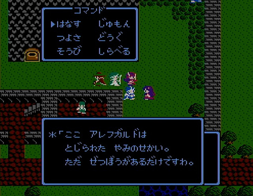 画像ギャラリー No.004のサムネイル画像 / 「ドラゴンクエストの日」記念企画。ロト三部作の舞台「アレフガルド」は,どのように姿を変えていったのか?