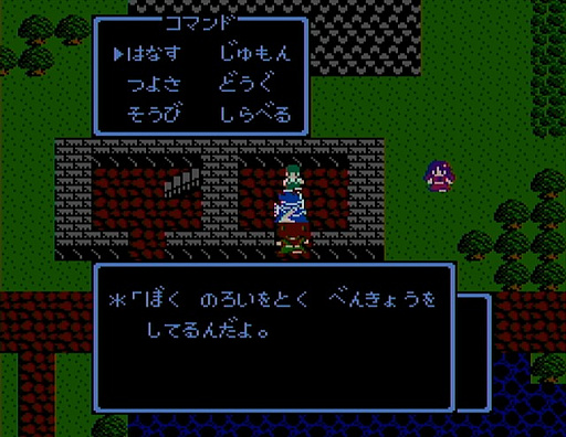 画像ギャラリー No.010のサムネイル画像 / 「ドラゴンクエストの日」記念企画。ロト三部作の舞台「アレフガルド」は,どのように姿を変えていったのか?